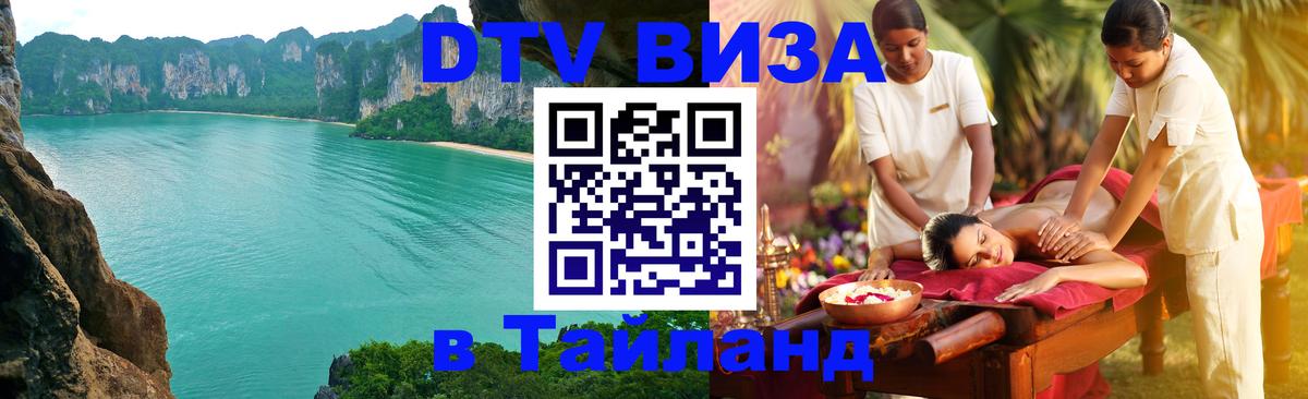 Сколько стоит DTV виза — актуальные цены, оформление даже без документов - Лиссабон  04.10.2025 
